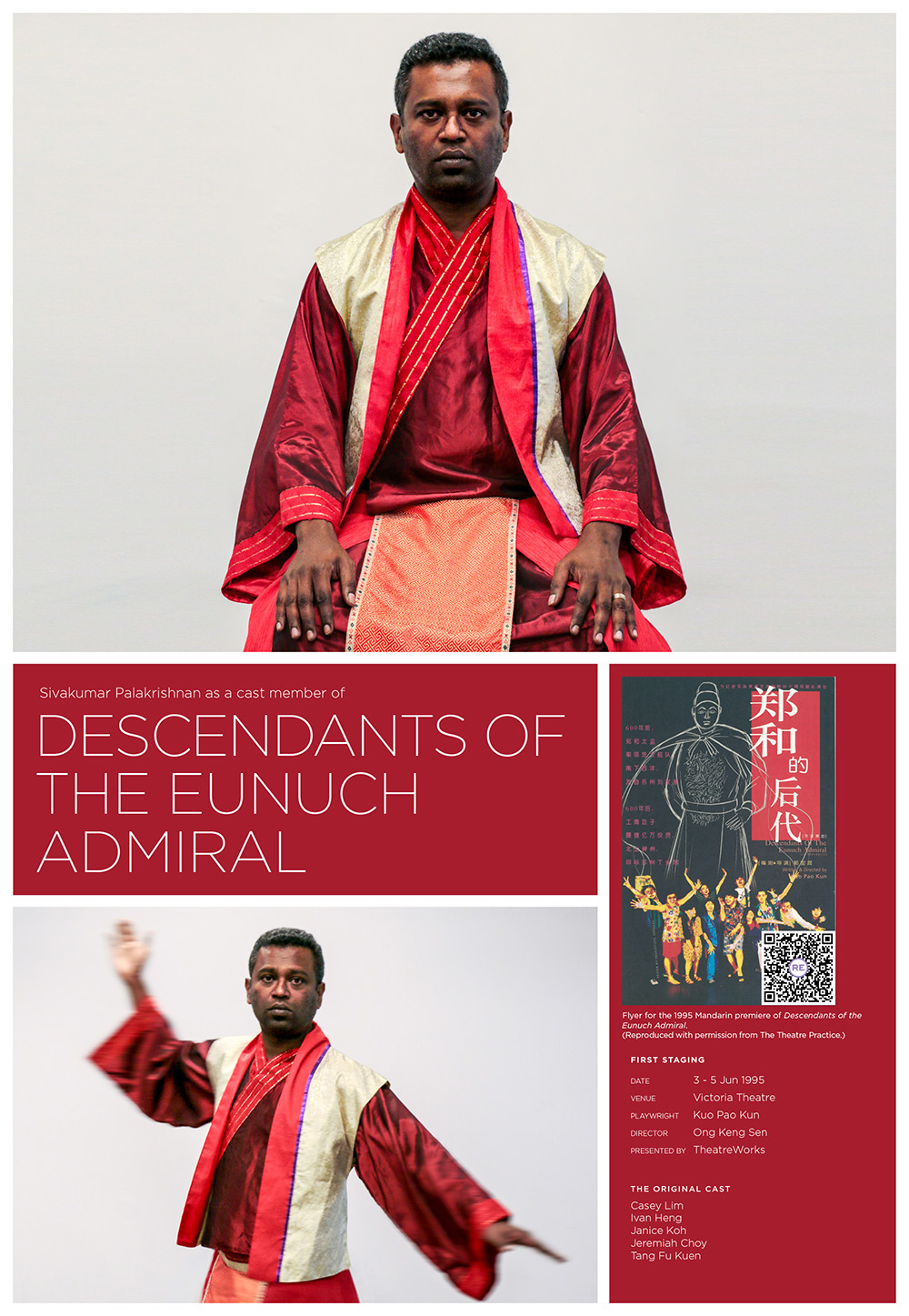 The top half of the poster features an ethnic Indian man dressed in a Chinese costume typically worn by commoners in period dramas. The bottom half of the image features the production history of Descendants of the Eunuch Admiral